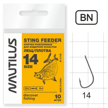 Крючок Nautilus Sting Feeder Лещ/плотва S-1119BN №14
