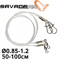 Savagear Regenerator Trace Savagear Regenerator Trace