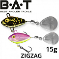 BAT ZigZag 15 гр. 25 мм. BAT ZigZag 15 гр. 25 мм.