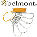 Belmont MP-092 Stringer 130 Rope Set Belmont MP-092 Stringer 130 Rope Set