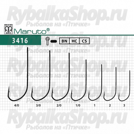 Крючки Maruto 3416 BN №02 (8шт/уп)