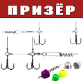 Призёр JIG Spring Soft Baits стингер со спиралью Призёр JIG Spring Soft Baits стингер со спиралью