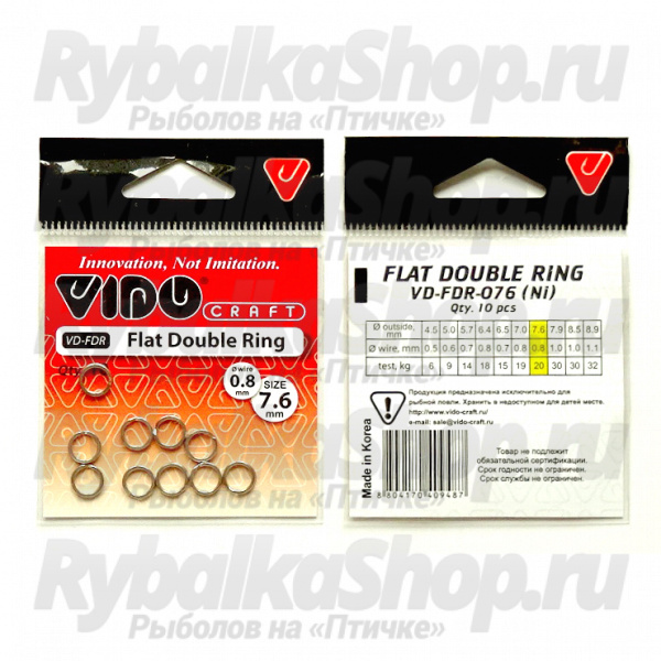 Кольцо заводное Vido Craft Flat Double Ring 7,6*0,8 мм, 10 шт шт/уп VD-FDR-7,6*0,8(10)