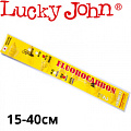 Lucky John Fluorocarbon Leaders оснащ. Lucky John Fluorocarbon Leaders оснащ.