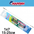 Tagawa Марлин 1×7 MCS15-7 Tagawa Марлин 1×7 MCS15-7