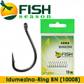 Fish Season Idumezina-Ring BN (10008) Fish Season Idumezina-Ring BN (10008)