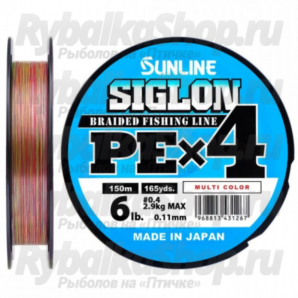 Шнур Sunline Siglon PEx4 150m (Multicolor 5C) #0.6/10LB