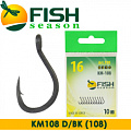Fish Season KM108 D/BK (108) Fish Season KM108 D/BK (108)