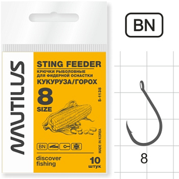 Крючок Nautilus Sting Feeder Кукуруза/горох S-1138BN №10