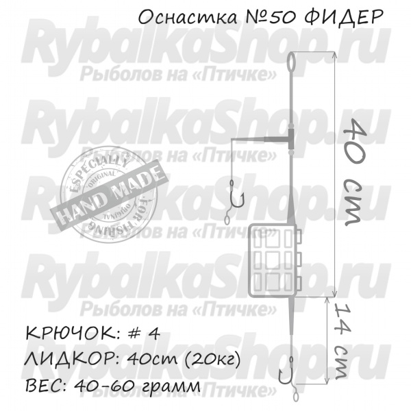 Оснастка карповая ORANGE #50 2 in 1 Cage Feeder Leadcore, для бойла, 50 гр., в уп. 1 шт.