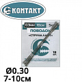 Контакт Струна Light Контакт Струна Light