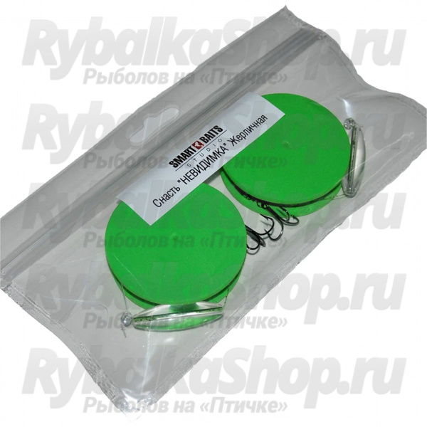 Снасть Жерличная Smart Baits Studio "Невидимка" 0,32мм, 7,3кг, 20м, 8гр, 2шт