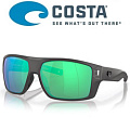 Costa Diego 580P (Matte Gray/Green Mirror 580P) Costa Diego 580P (Matte Gray/Green Mirror 580P)