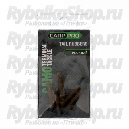 Конус для клипсы Carp Pro Tail Rubbers Camo 5шт