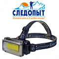 Фонарь "Сибирский Следопыт-Ray Light Junior" Фонарь "Сибирский Следопыт-Ray Light Junior"