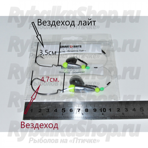 Оснастка Smart Baits "Вездеход", вес 10гр