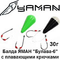 Балда ЯМАН "Булава-6" с плавающими крючками Балда ЯМАН "Булава-6" с плавающими крючками