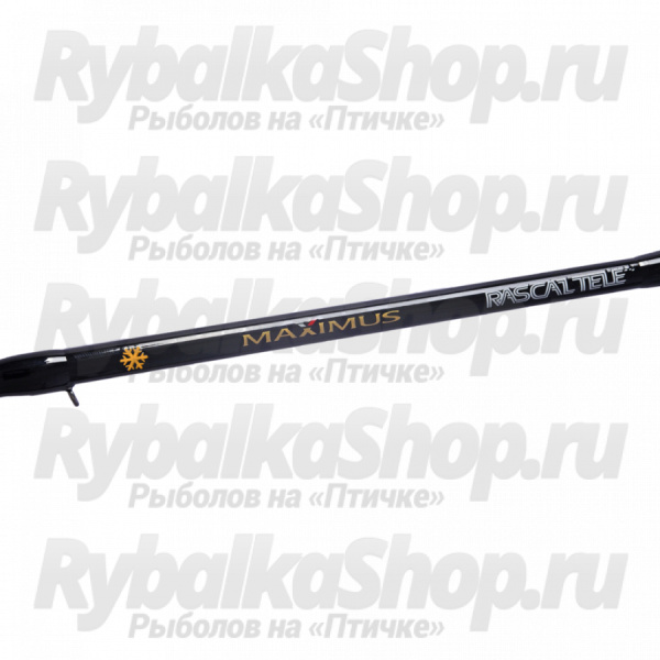 Зимняя удочка Maximus Rascal Tele 283M (MIRRLT283M) 0,70м до 50гр