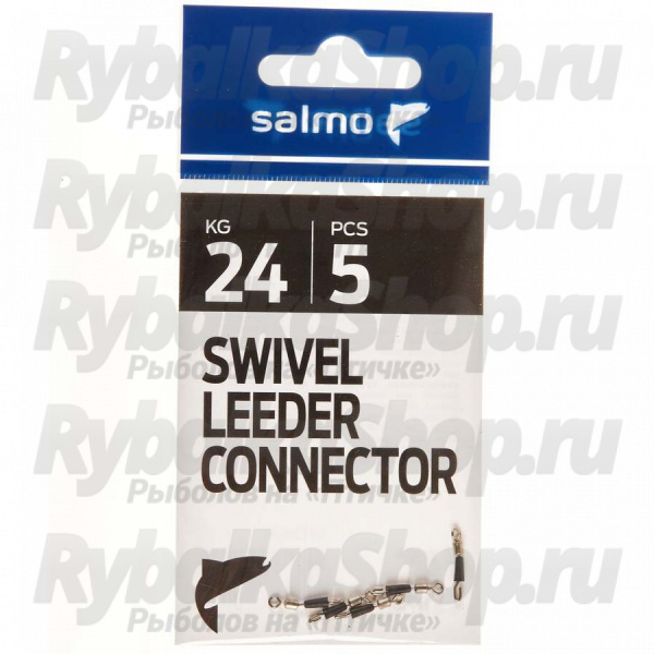 Коннекторы для поводков с вертлюгом Salmo 24кг 5шт.