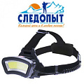 Фонарь "Сибирский Следопыт-Sunrise" Фонарь "Сибирский Следопыт-Sunrise"