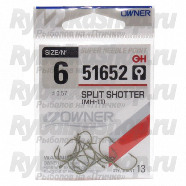Одинарный крючок Owner 51652 #12 Split Shotter, зеленый (51652-12)