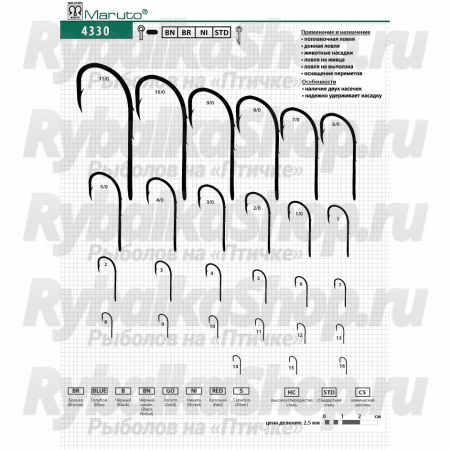 Крючки Maruto 4330 BN №04 (10шт/уп)
