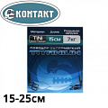 Контакт Nickel Titanium Контакт Nickel Titanium