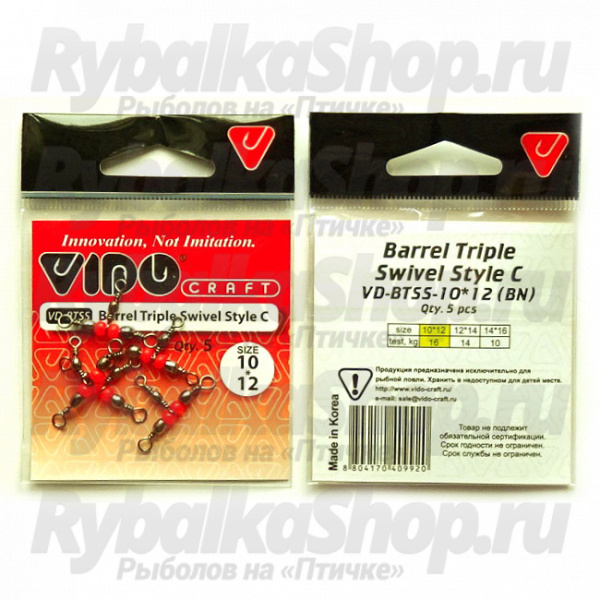 Вертлюг Vido Craft Barrel Triple Swivels Style №10*12 (BLN), 5 шт/уп VD-BTSS-10*12(5)