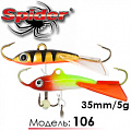 Spider Pro 106 35мм 5гр. Spider Pro 106 35мм 5гр.