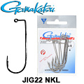 Gamakatsu Jig22 NKL Gamakatsu Jig22 NKL
