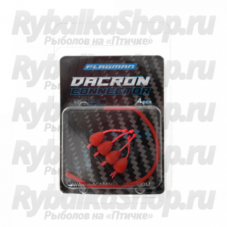 Коннектор для штекера Flagman Dacron Connector красный XL 7х9мм