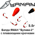 Балда ЯМАН "Булава-2" с плавающими крючками Балда ЯМАН "Булава-2" с плавающими крючками