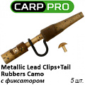 Carp Pro Metallic Lead Clips+Tail Rubbers Camo Carp Pro Metallic Lead Clips+Tail Rubbers Camo