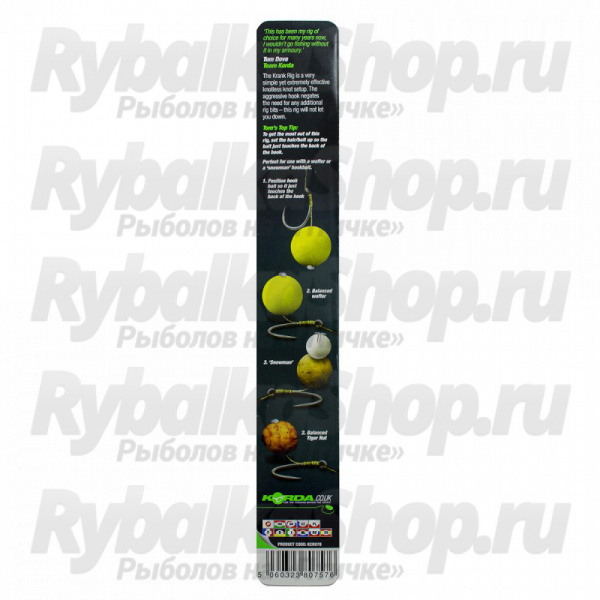 Поводок готовый Korda Krank Ready Rig №2 (KCR077)