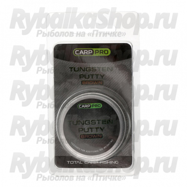 Вольфрамовая паста коричневого цвета Carp Pro CP2301B