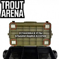 Trout Arena Проставки для установки тюнинга в ящики Trout Arena Проставки для установки тюнинга в ящики