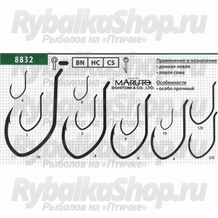 Крючки Maruto 8832 BN №10/0 (3шт/уп)