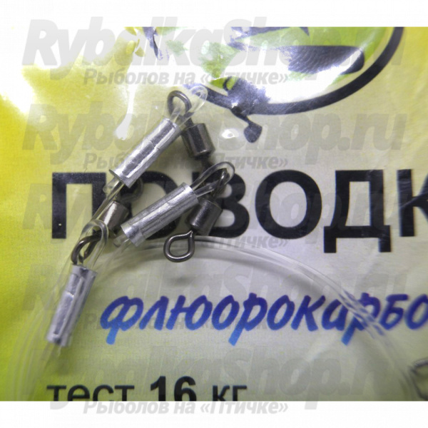 Флюорокарбоновый поводок "PikeHunter", диаметр 0,4 мм.,тест 8 кг, длина 20 см., 3шт.