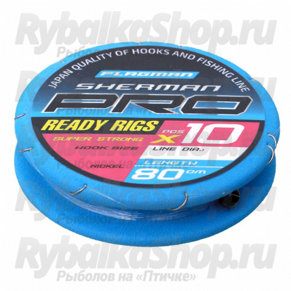 Готовые поводки Flagman Sherman Pro Super Strong Ready Rig 0,105mm,#16,80cm