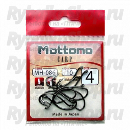 Крючок Mottomo Carp 086 Nickel black №4 (10 шт)