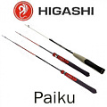 Higashi Paiku Higashi Paiku