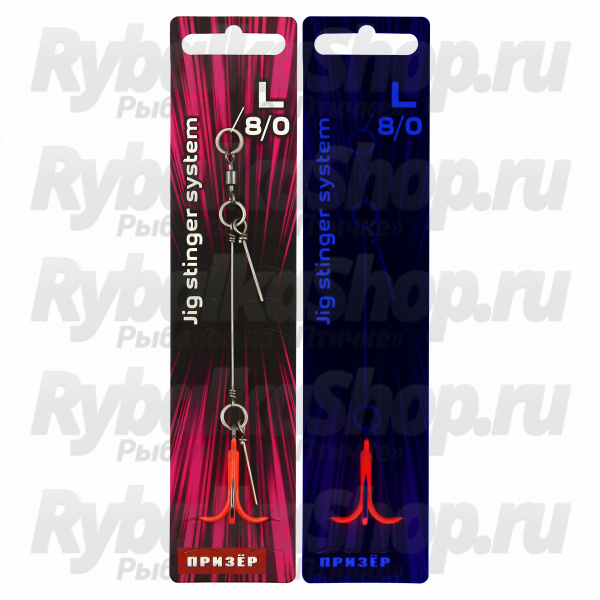 Оснастка Призёр крашеный стингер для джиг-головки Vido Craft Stinger Eye Jig, размер L