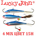 Lucky John набор 4 MIX цвет 15H Lucky John набор 4 MIX цвет 15H