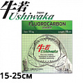 Ushiwaka Fluorocarbon Leader Ushiwaka Fluorocarbon Leader