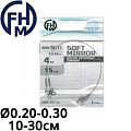 FHM Soft Mirror NiTi FHM Soft Mirror NiTi