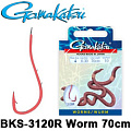 Gamakatsu BKS-3120R Worm 70см Gamakatsu BKS-3120R Worm 70см