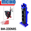 Meiho BM-230NRS Black/Blue Meiho BM-230NRS Black/Blue