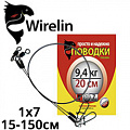 Tagawa 7 нитей стальные Tagawa 7 нитей стальные