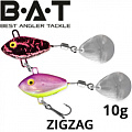 BAT ZigZag 10 гр. 20 мм. BAT ZigZag 10 гр. 20 мм.