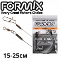 Formix L2 Поводок титановый Formix L2 Поводок титановый